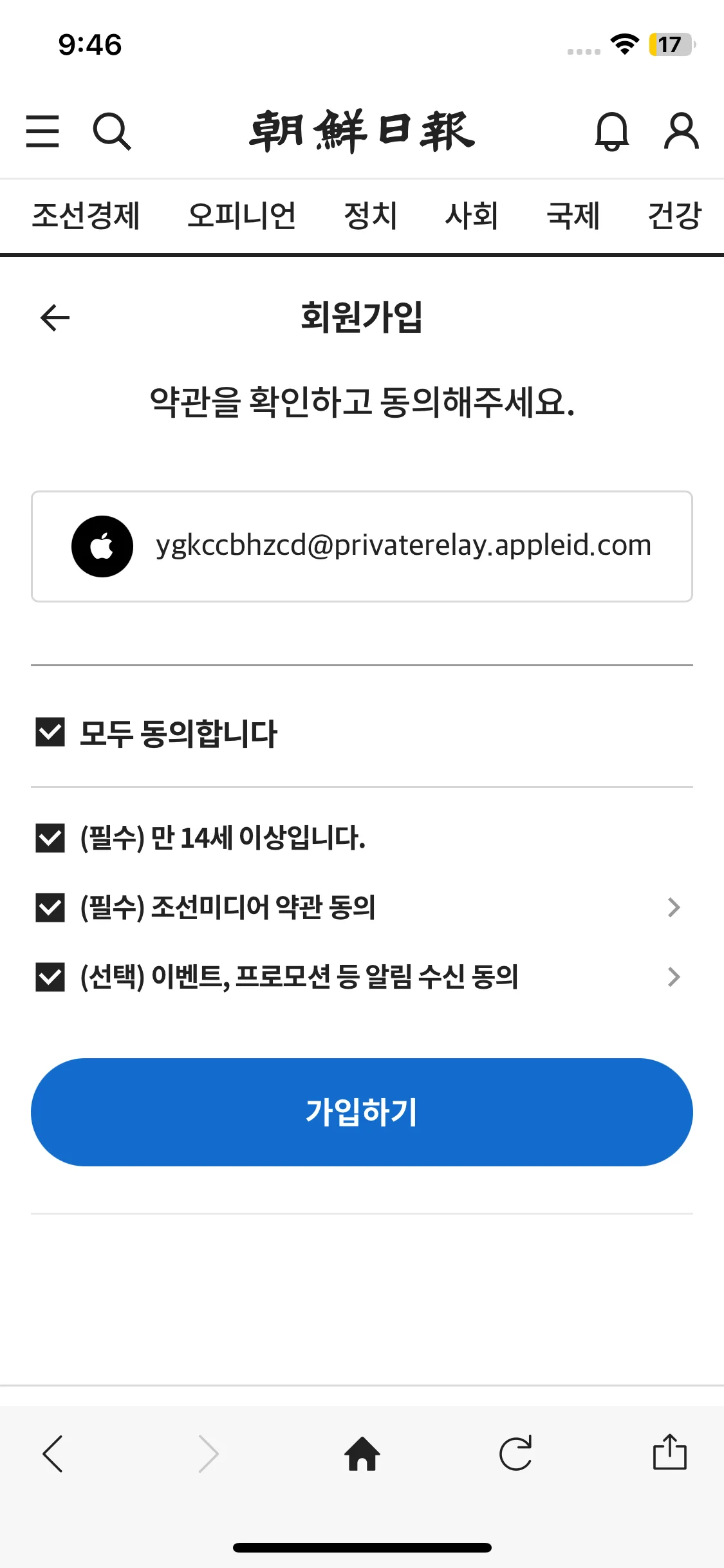 Test Image 20